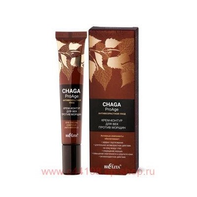 Белита Chaga ProAge Крем-контур для век против морщин Антивозрастной уход 20 мл
