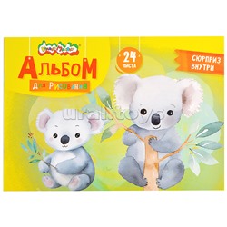 Альбом для рисования 24 л. А4 скреп. мел. карт., ВД-лак, офс. цветные аппликации