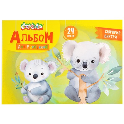 Альбом для рисования 24 л. А4 скреп. мел. карт., ВД-лак, офс. цветные аппликации