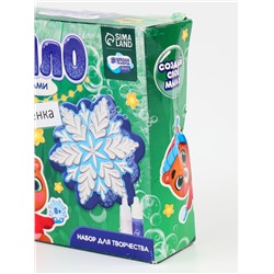 УЦЕНКА Набор «Мыло своими руками. Снежинка» МИКС 1 форма