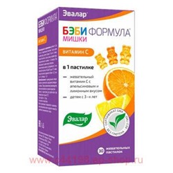 ЭВАЛАР БЭБИ ФОРМУЛА МИШКИ ВИТАМИН-С N60 ЖЕВ ПАСТИЛКИ МАССОЙ 2,5Г