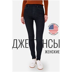 Джинсы SEVEN7ORIGINAL, 1093014