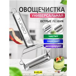 Артикул #23088599