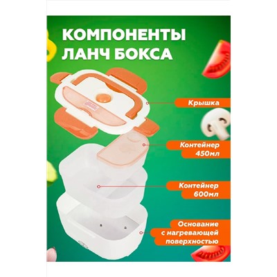 Ланч бокс 83329 НАТАЛИ, 978478