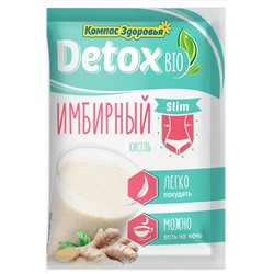 Кисель detox bio Slim Имбирный 10пак. 250г ЭКОПРОДУКТЫ, 1179463