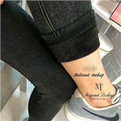 ТЁПЛЫЕ ЛОСИНЫ