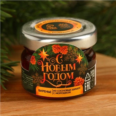 Варенье из шишек «С новым годом» с морошкой, 30 г