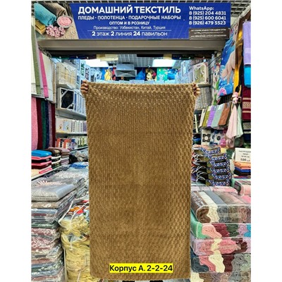 Полотенце #23345574