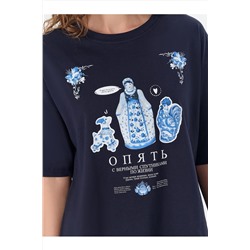 Пижама MARK FORMELLE, 1226042