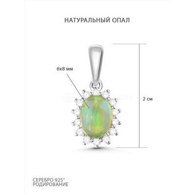 Кольцо из серебра с нат.опалом и фианитами родированное 925 пробы К-3728рк117000