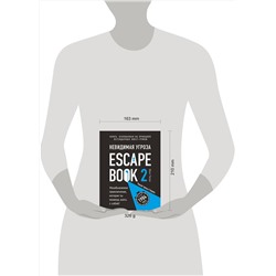 Эксмо Иван Тапиа "Escape Book 2: невидимая угроза. Книга, основанная на принципе легендарных квест-румов"