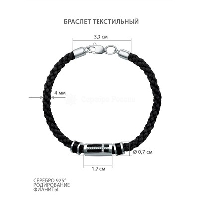 Браслет текстильный из серебра с фианитами родированный - Крест 3141060546