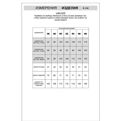 Футболка поло в полоску из премиального хлопка с эластаном