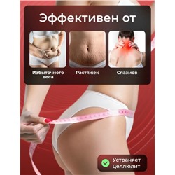 Массажер #23333080