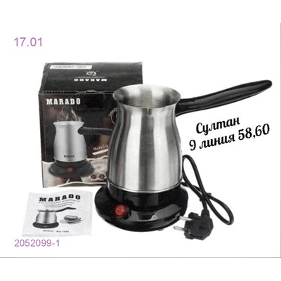 Турка 2052099-1