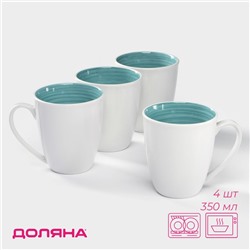 Кружки Доляна «Палитра», 350 мл, 4 шт., фарфор, белые, бирюзовые