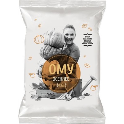 ОМУ Осеннее 0.9кг нов-агро