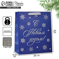 Пакет подарочный новогодний ламинированный «С Новым годом», глиттер, ML 23×27×11.5 см