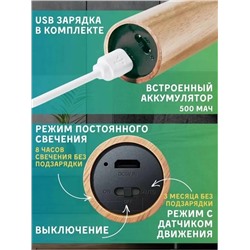 Светильник #23314429