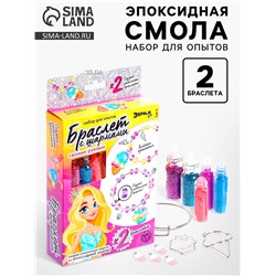 Набор для опытов «Браслет с шармами из эпоксидной смолы», пироженка