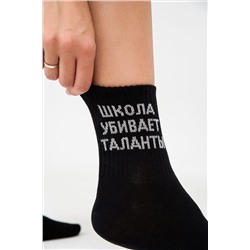 Носки стандарт Талант (набор 3 пары) НАТАЛИ, 1101610