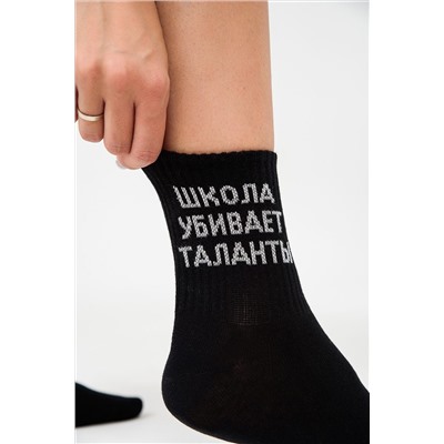 Носки стандарт Талант (набор 3 пары) НАТАЛИ, 1101610