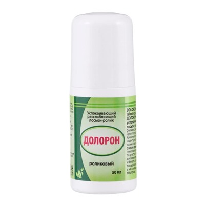Долорон расслабляющий лосьон-ролик, от болей в мышцах и суставах, 50 мл