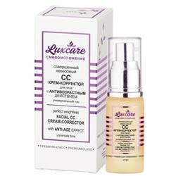 СС Крем-корректор для лица СОВЕРШЕННЫЙ НЕВЕСОМЫЙ с антивозрастным действием 30мл
