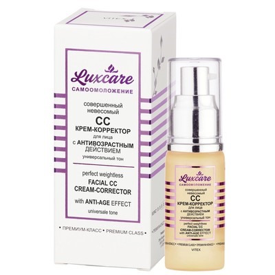СС Крем-корректор для лица СОВЕРШЕННЫЙ НЕВЕСОМЫЙ с антивозрастным действием 30мл