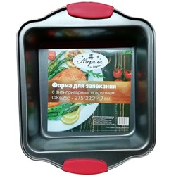 Merali Форма для выпечки ФКв2рс