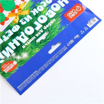 Новогодний набор для шитья. Носок из фетра «Новый год! Олененок», 18×27 см