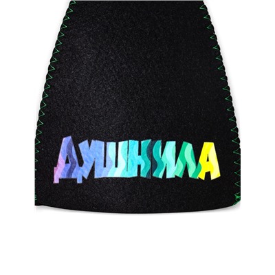 Шапка для бани и сауны «Душнила», полиэфир, серая