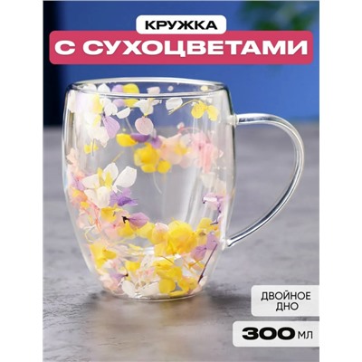 Артикул #23059300