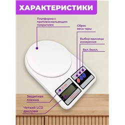 Кухонные весы 83416