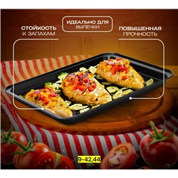 Форма для запекания #23044457