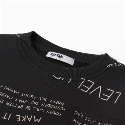 Свитшот детский с начёсом KAFTAN Level up, размер 28 (86-92 см)