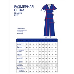 Комбинезон-20184