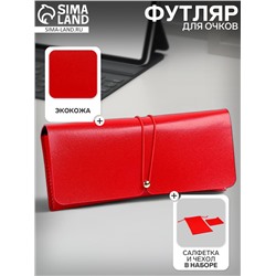 Футляр для очков, чехол, салфетка, красный