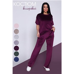 499366 Натали Костюм