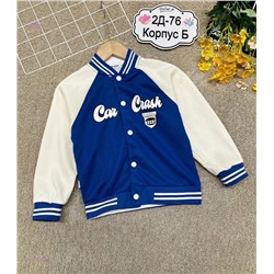 бомбер 1979282-4