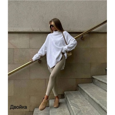 Костюм двойка