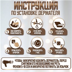 Держатель самоклеящийся для проводов и гирлянд ТУНДРА krep, 14×18 мм, многоразовые, 20 шт.