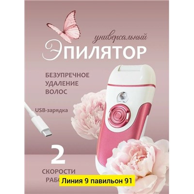 Артикул #23339449
