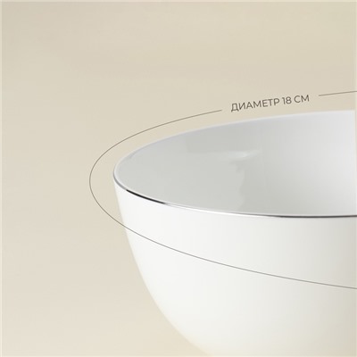 Салатники SL Home «Каскарон», 1.4 л, d=18 см, набор 2 шт., костяной фарфор, белые