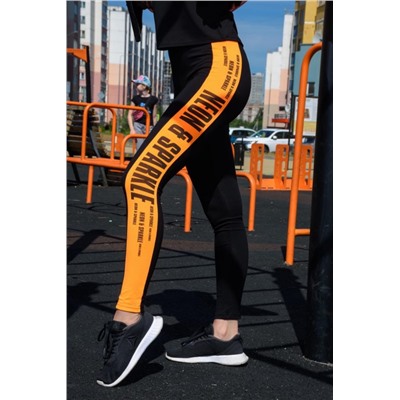 Лосины 8076 (Оранжевый)