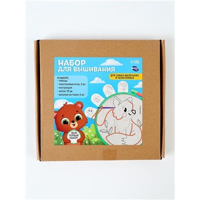 УЦЕНКА Набор для вышивания с пяльцами «Животный мир»