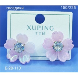 Серьги #22947551