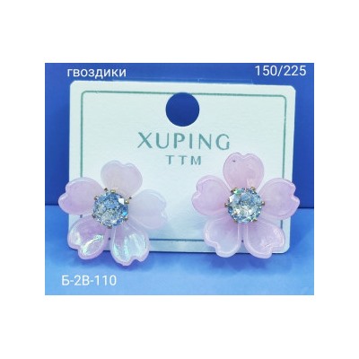 Серьги #22947551