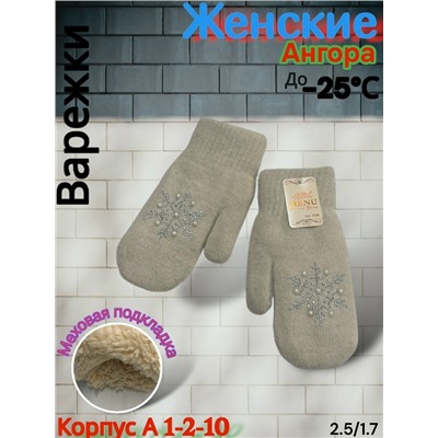 Варежки #23080658