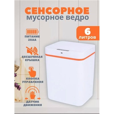 Артикул #23117713